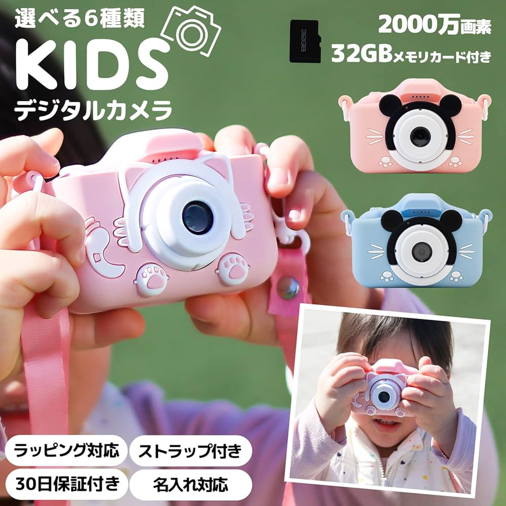 フィルムカメラ kid 0000000495182_5S5BGmd.jpg